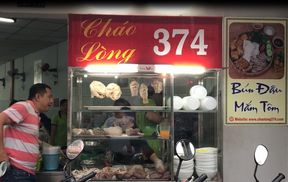 Quán Cháo Lòng 374